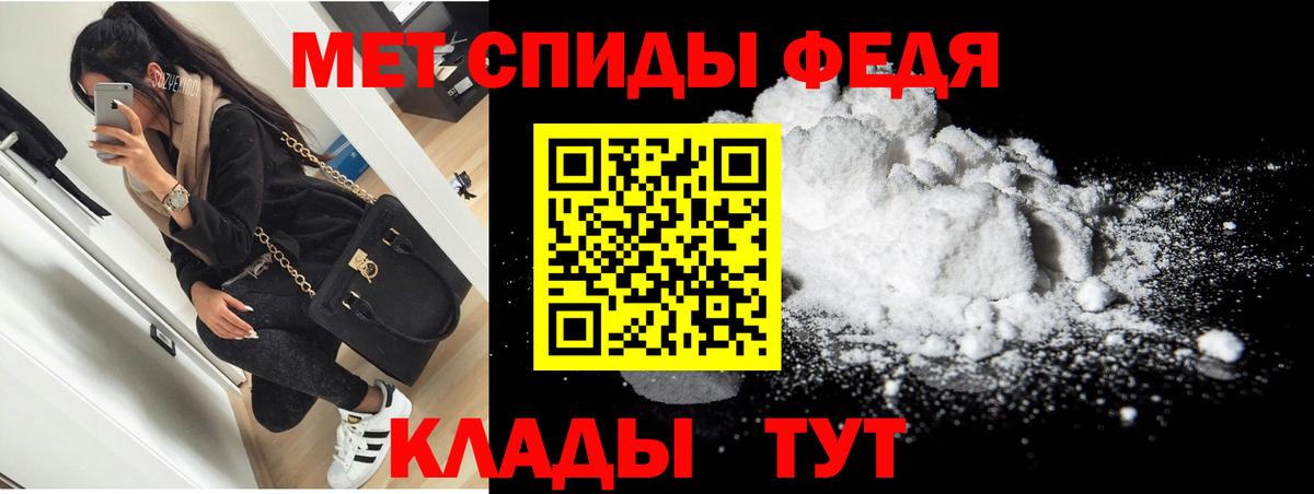 Корсаков  гидра ССЫЛКА  Вход с VPN  АМФЕТАМИН 98% 