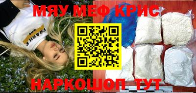 дживик Комсомольск-на-Амуре