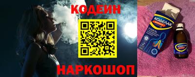 дживик Комсомольск-на-Амуре