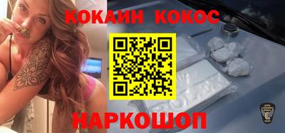 дживик Комсомольск-на-Амуре