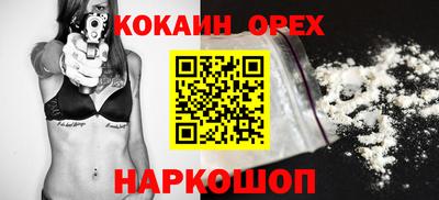 дживик Комсомольск-на-Амуре