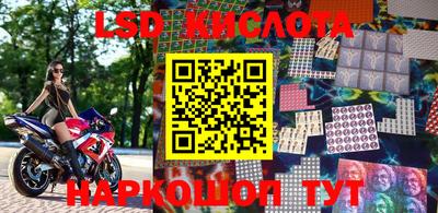 спиды Коммунар