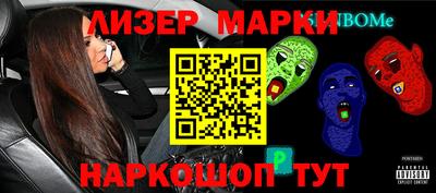 дживик Комсомольск-на-Амуре