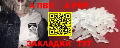 спиды Конаково