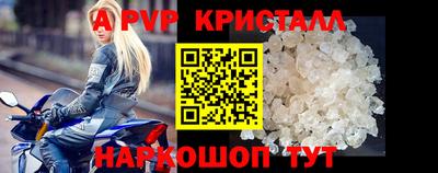 спиды Конаково