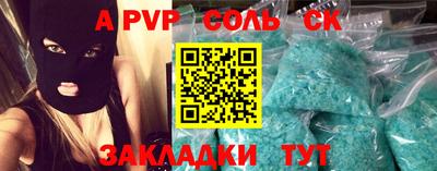 спиды Конаково