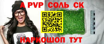 спиды Коммунар
