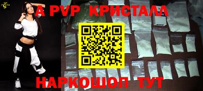 дживик Комсомольск-на-Амуре