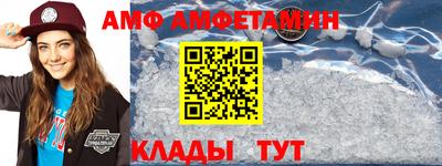 дживик Комсомольск-на-Амуре