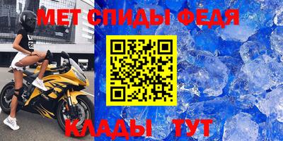 спиды Коммунар