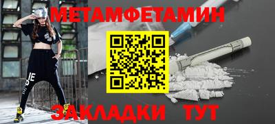 спиды Конаково