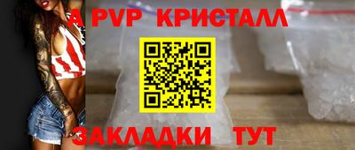 дживик Комсомольск-на-Амуре