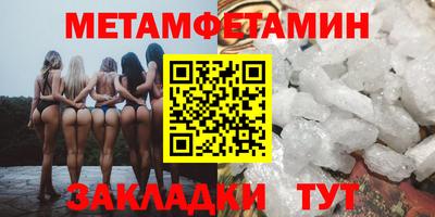 дживик Комсомольск-на-Амуре