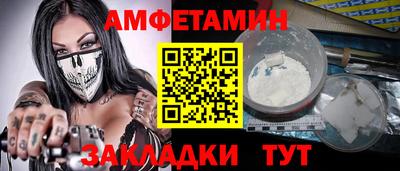 спиды Конаково