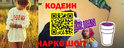 спиды Коммунар