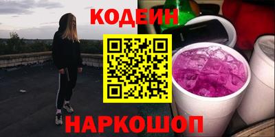 дживик Комсомольск-на-Амуре