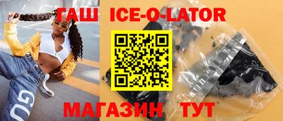спиды Конаково
