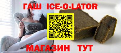спиды Коммунар
