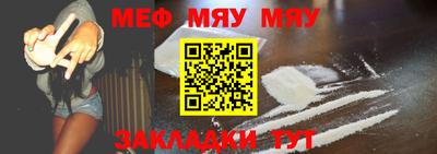 дживик Комсомольск-на-Амуре