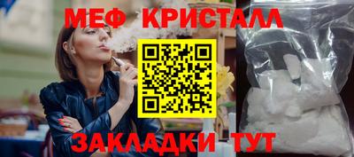 дживик Комсомольск-на-Амуре
