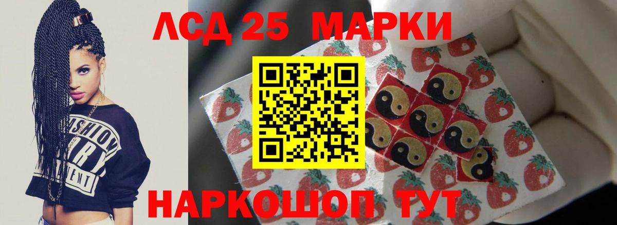 ЛСД экстази ecstasy  Лсд 25 экстази  Корсаков  Вход с VPN  Лсд 25 экстази кислота 