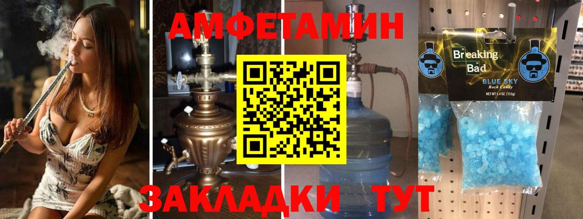 Первитин пудра Корсаков