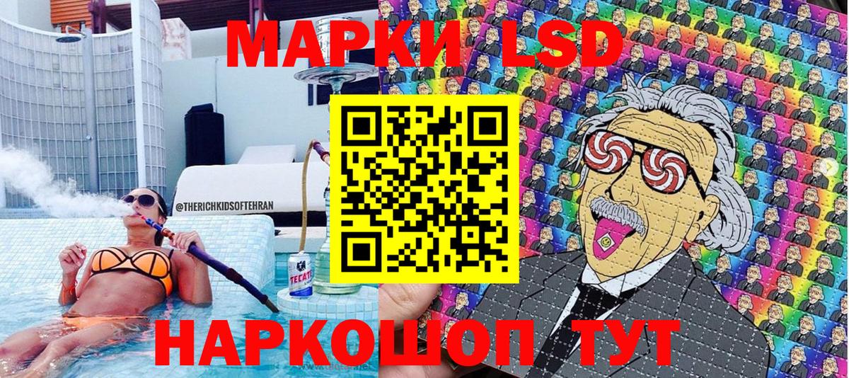 Экстази  COCAIN  Корсаков  КЕТАМИН  Где найти наркотики?  Вход с VPN  Меф  ТГК  МЕФ   ГАШИШ 